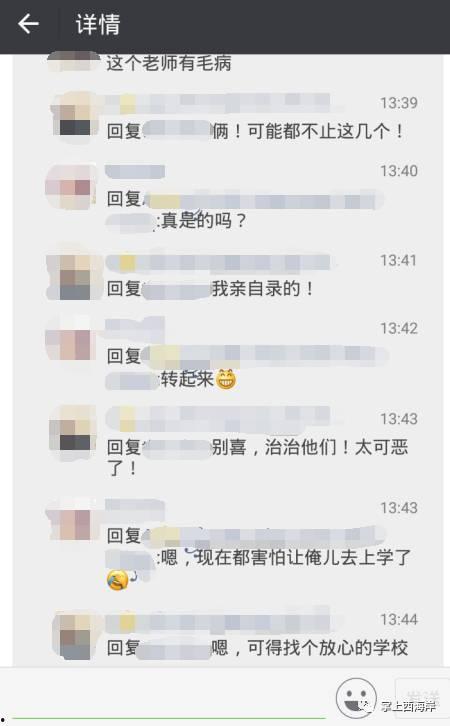 一起爆料视频原版,原版内容深度解析 第3张 一起爆料视频原版,原版内容深度解析 第3张