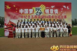 新都一中最新爆料事件,揭秘校园事件背后的真相