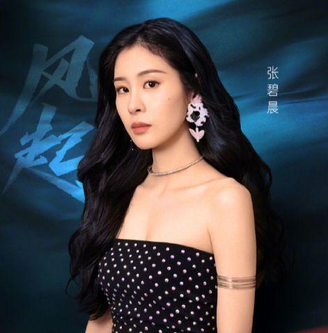 赵丽颖张碧晨最新爆料  第3张